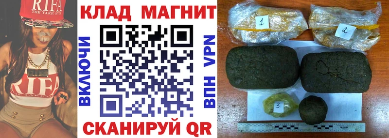 Наркошоп Октябрьск ГАШИШ А ПВП АМФ МАРИХУАНА Меф