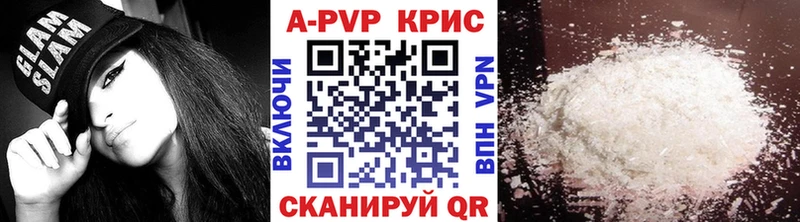 продажа наркотиков  Октябрьск  A-PVP мука 