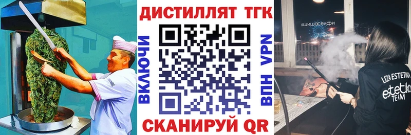 наркота  Октябрьск  Cannafood конопля 