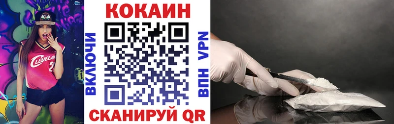 COCAIN Fish Scale  Октябрьск 