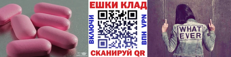 Ecstasy круглые  Октябрьск 