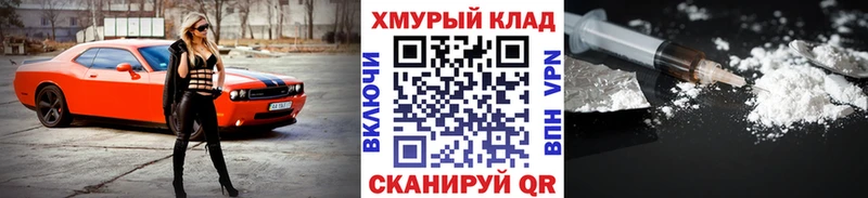 Героин гречка  блэк спрут маркетплейс  Октябрьск  купить наркоту 