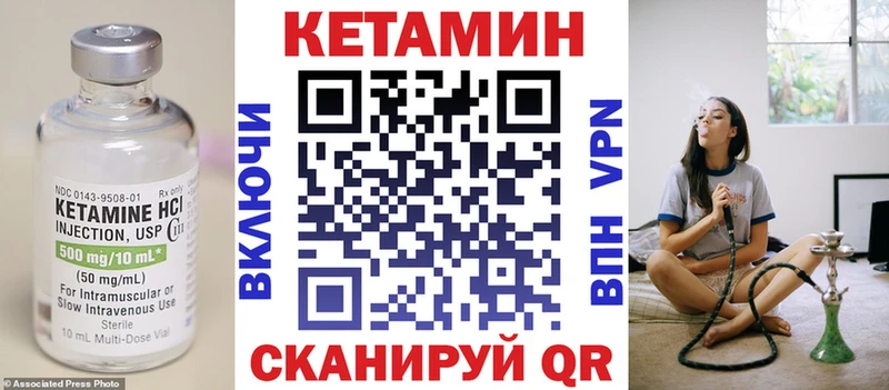 МЕГА вход  Октябрьск  КЕТАМИН VHQ 
