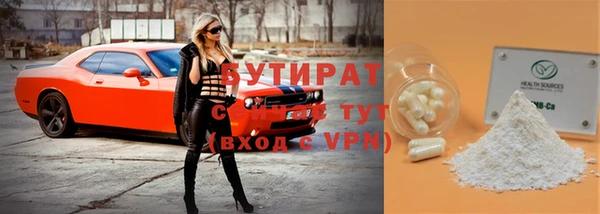 каннабис Нягань