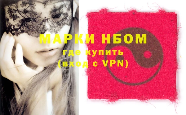 метамфетамин Няндома