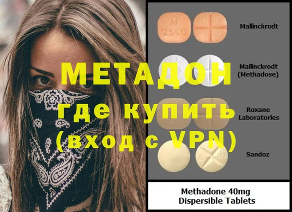 гашиш Алексеевка