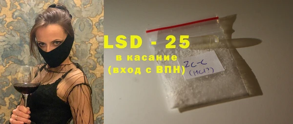 ГАЛЛЮЦИНОГЕННЫЕ ГРИБЫ Алексин