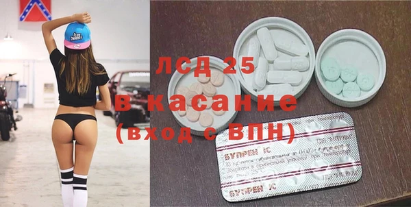 гашиш Алексеевка