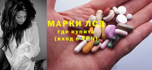 ГАЛЛЮЦИНОГЕННЫЕ ГРИБЫ Алексин