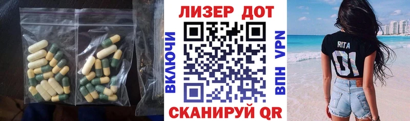 ЛСД экстази кислота  Октябрьск 