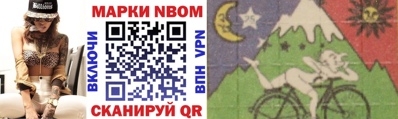 где найти наркотики  Октябрьск  Марки NBOMe 1,5мг 