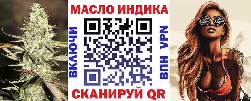 Дистиллят ТГК вейп  Октябрьск 