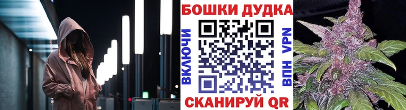 где купить наркотик  Октябрьск  Бошки Шишки White Widow 